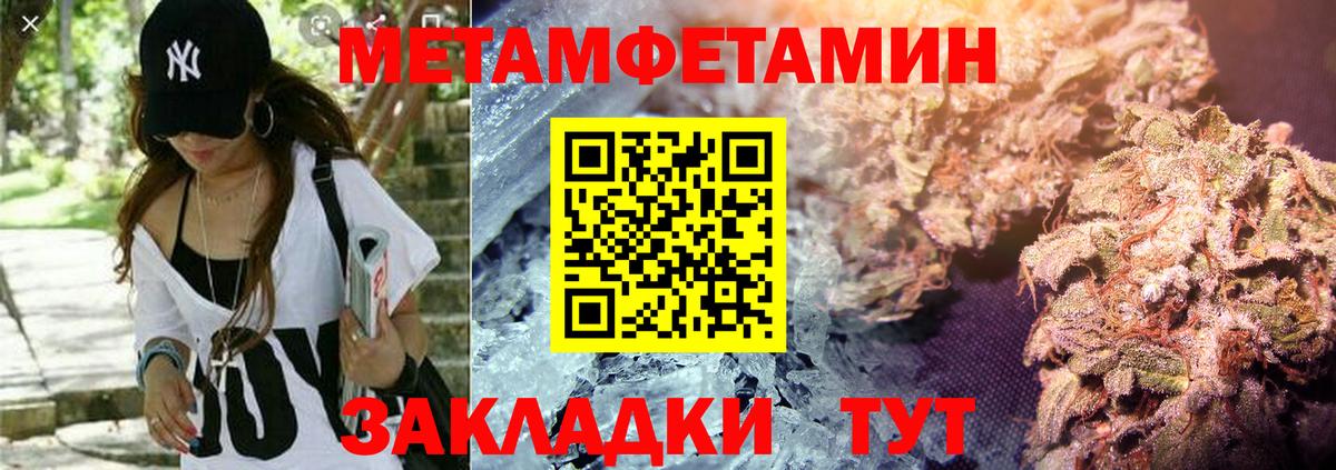 АМФЕТАМИН Premium Железногорск