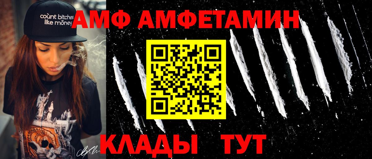 Гашиш  Cocaine  Мефедрон   Железногорск  Alpha-PVP СК   МАРИХУАНА  Вход с VPN  НБОМе 