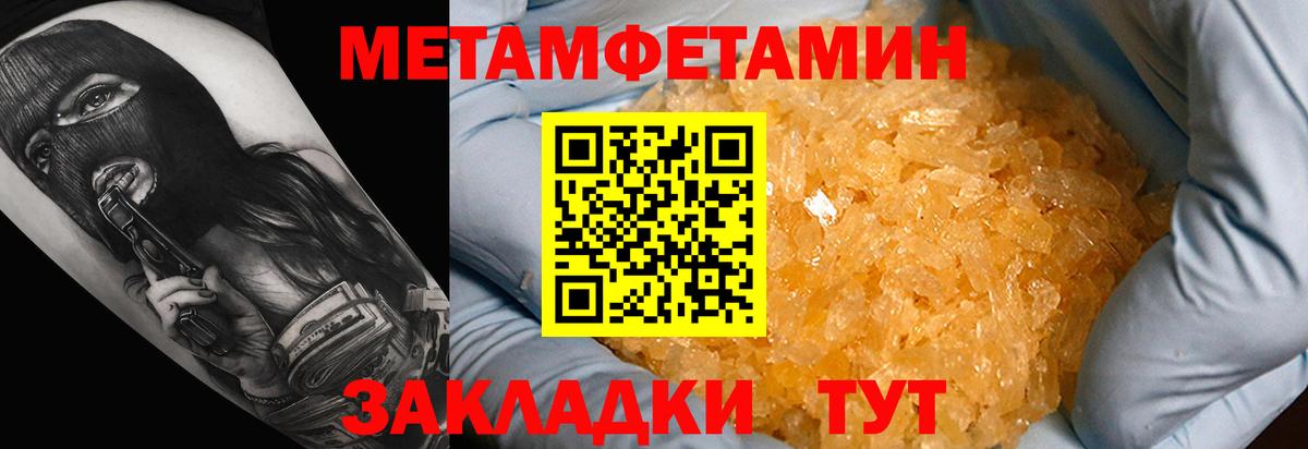 Железногорск  АМФ VHQ  Вход с VPN 