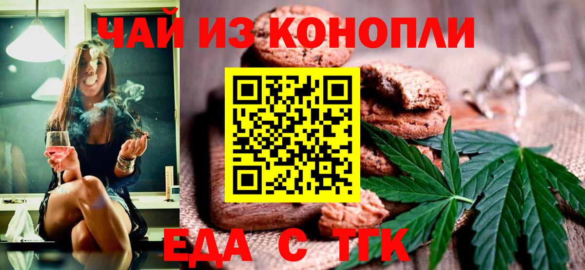 COCAIN Железногорск