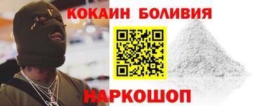 кокаин VHQ Балашиха