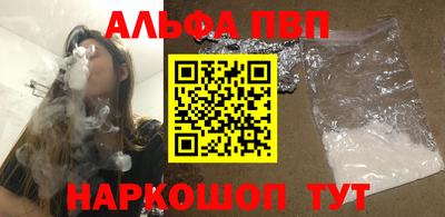 кокаин VHQ Балашиха