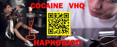 меф Балаково