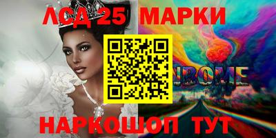 меф Балаково