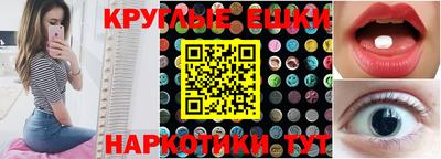 кокаин VHQ Балашиха