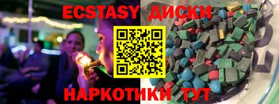 бутират Балахна
