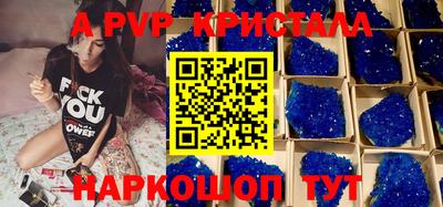 меф Балаково
