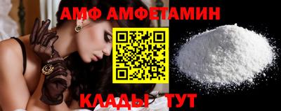 меф Балаково
