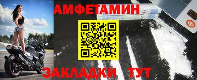 меф Балаково