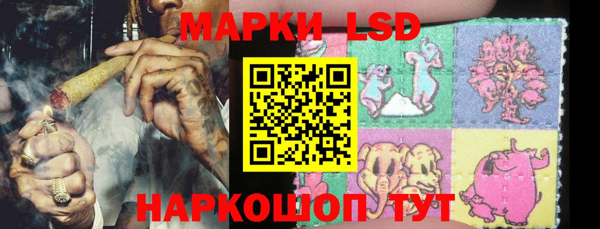 Наркотические марки 1,5мг  Вход с VPN  Марки N-bome  Наркотические марки 1,5мг  Железногорск 
